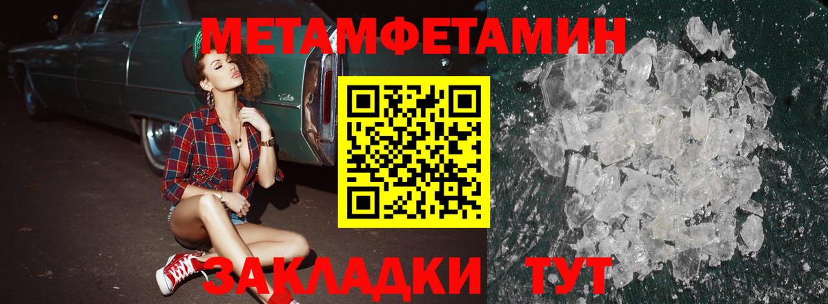 Донской  АМФ  Вход с VPN  Amphetamine VHQ 