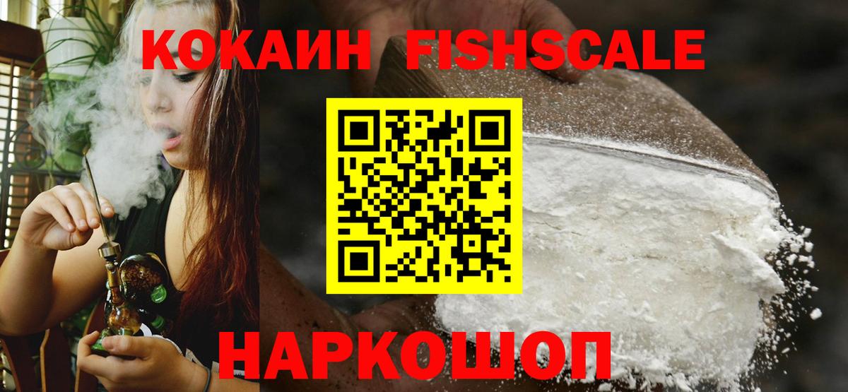 COCAIN VHQ  Вход с VPN  Донской 