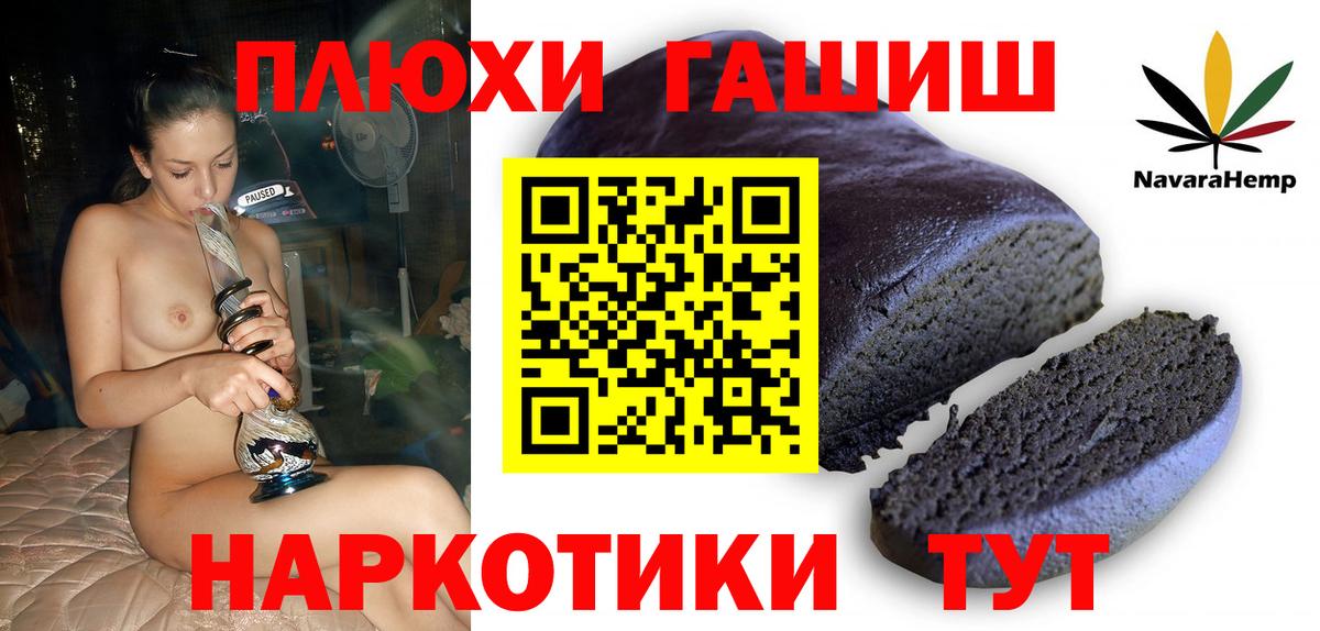 ГАШ гарик Донской