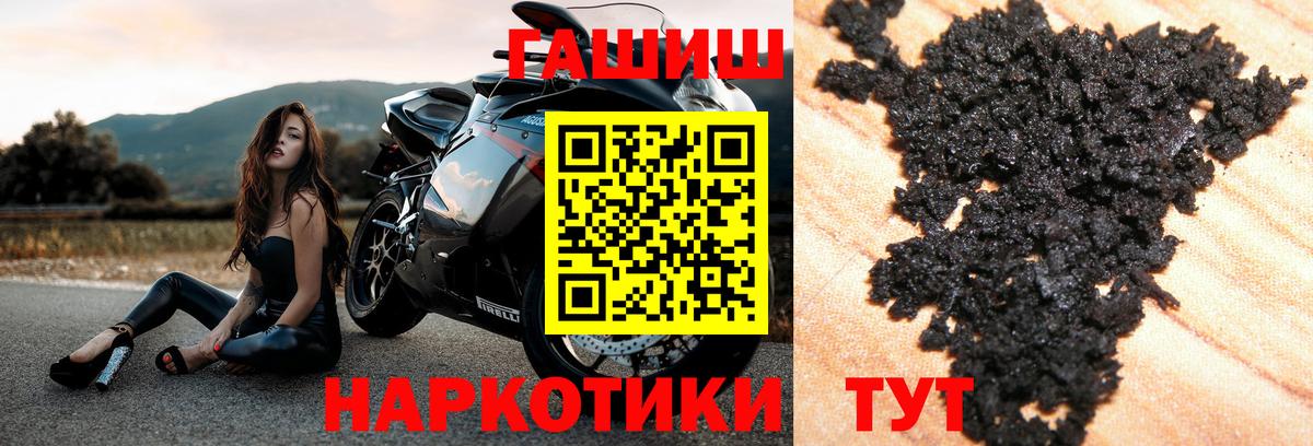 ГАШИШ гашик  ГАШ AMNESIA HAZE  Вход с VPN  Гашиш  Донской 