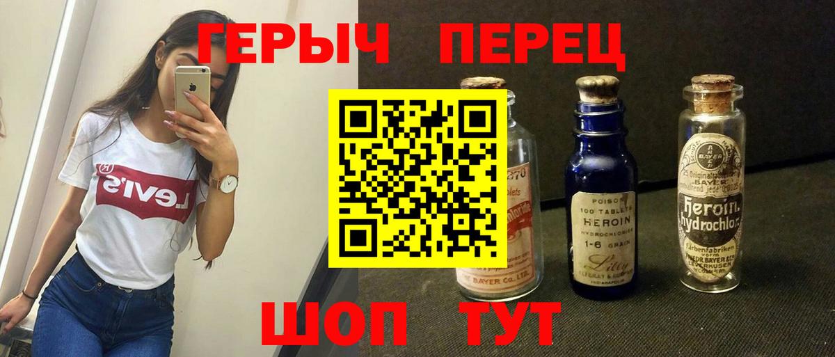 Донской  Героин белый  Вход с VPN 