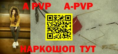дживик Краснознаменск