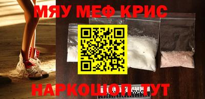 альфа пвп Краснодар