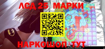 кокаин Железногорск