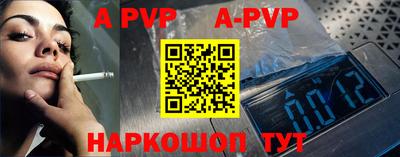 дживик Краснознаменск