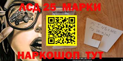 первитин Краснокаменск