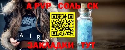 синтетический гашиш Ефремов