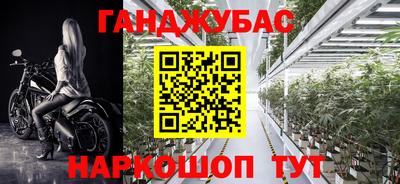 дживик Краснознаменск
