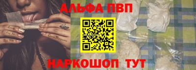 первитин Краснокаменск