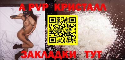 дживик Краснознаменск