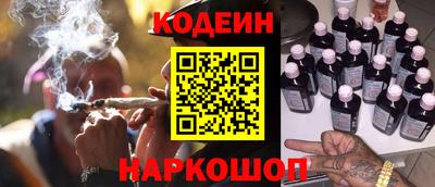 jwh Железноводск