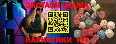 первитин Краснокаменск