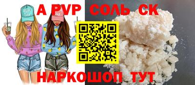 jwh Железноводск