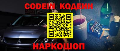 дживик Краснознаменск