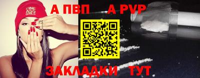 дживик Краснознаменск