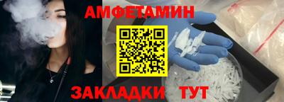 первитин Краснокаменск