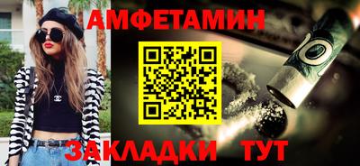 первитин Краснокаменск