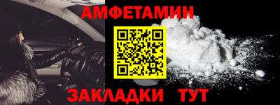 дживик Краснознаменск