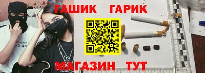первитин Краснокаменск