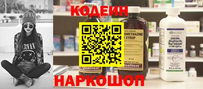 первитин Краснокаменск