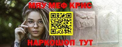 дживик Краснознаменск