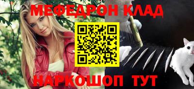 первитин Краснокаменск