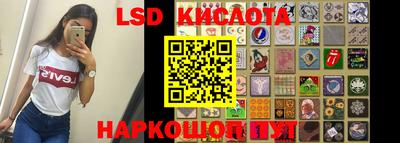 первитин Краснокаменск