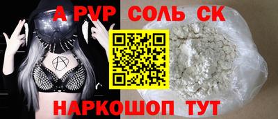 дживик Краснознаменск