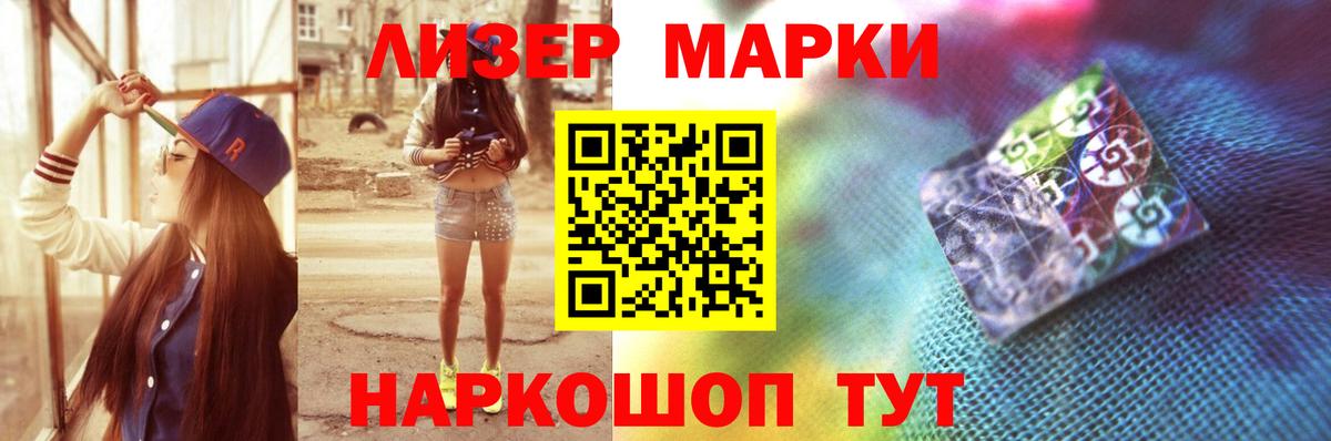 LSD-25 экстази ecstasy  Вход с VPN  Донской 