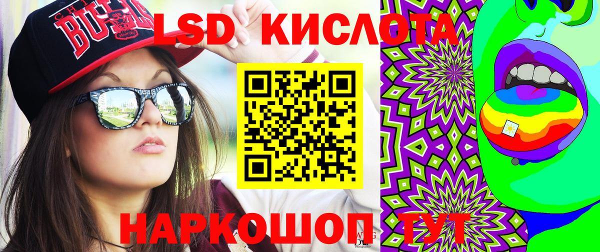 Марки NBOMe 1,8мг  Марки NBOMe 1,8мг  Донской  Вход с VPN 