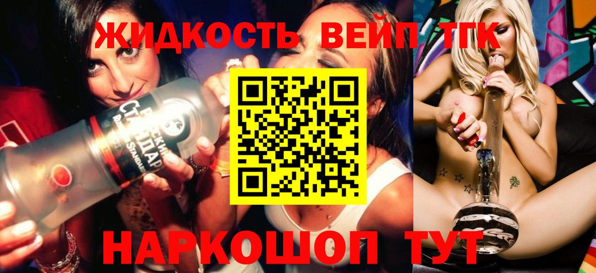Дистиллят ТГК гашишное масло Донской