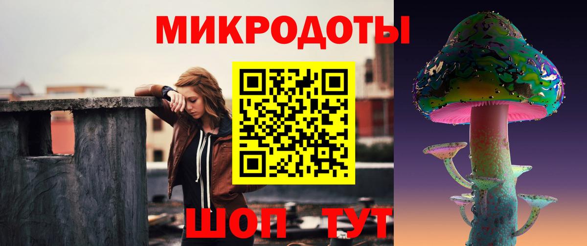Каннабис Донской